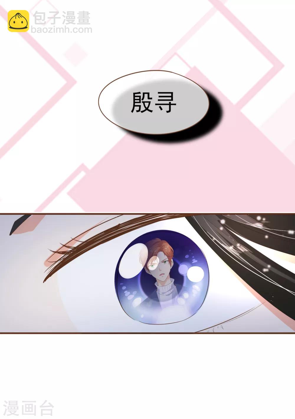 最终话 谢谢你一直在-第105话