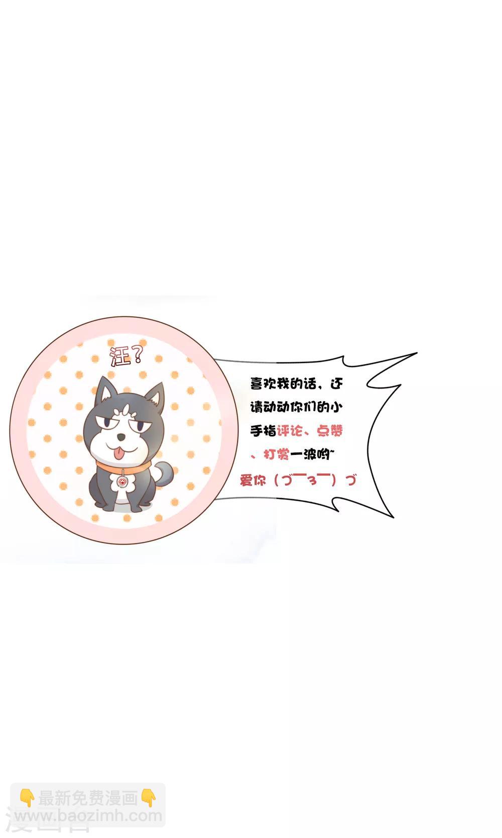 最终话 谢谢你一直在-第105话