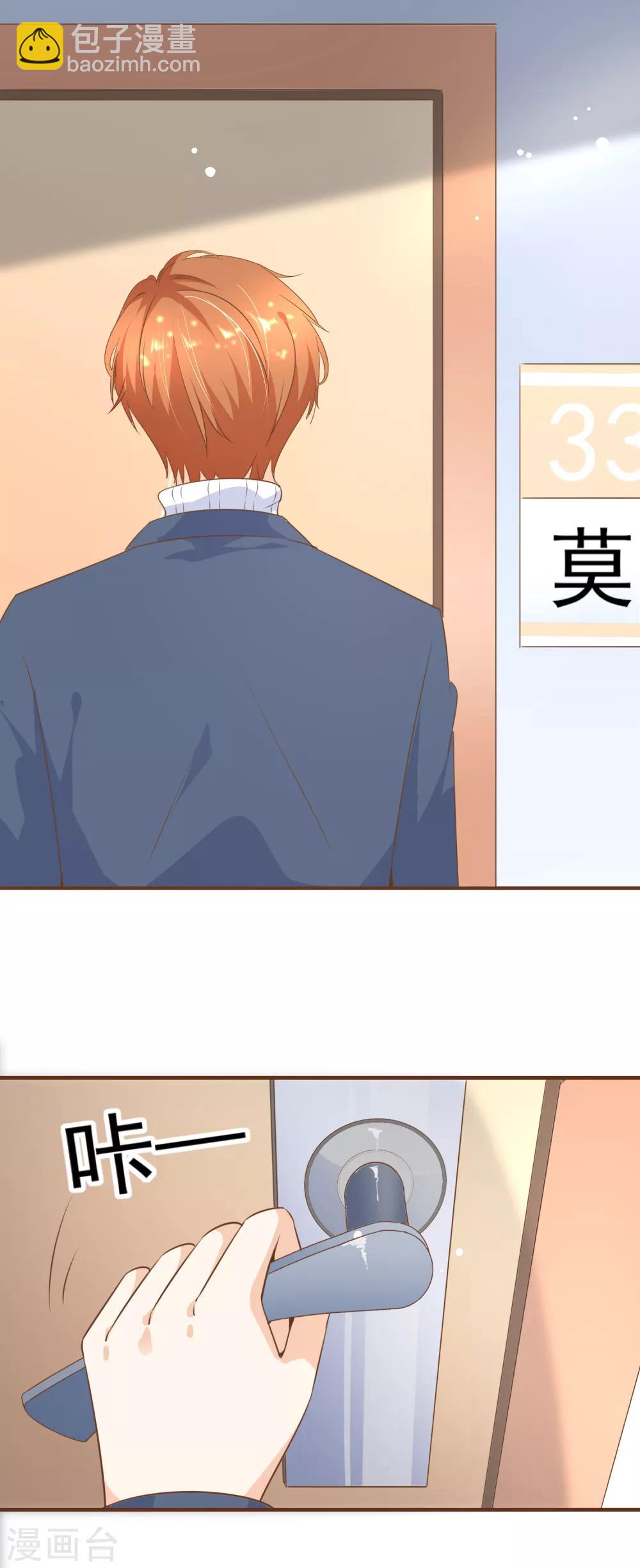 最终话 谢谢你一直在-第105话
