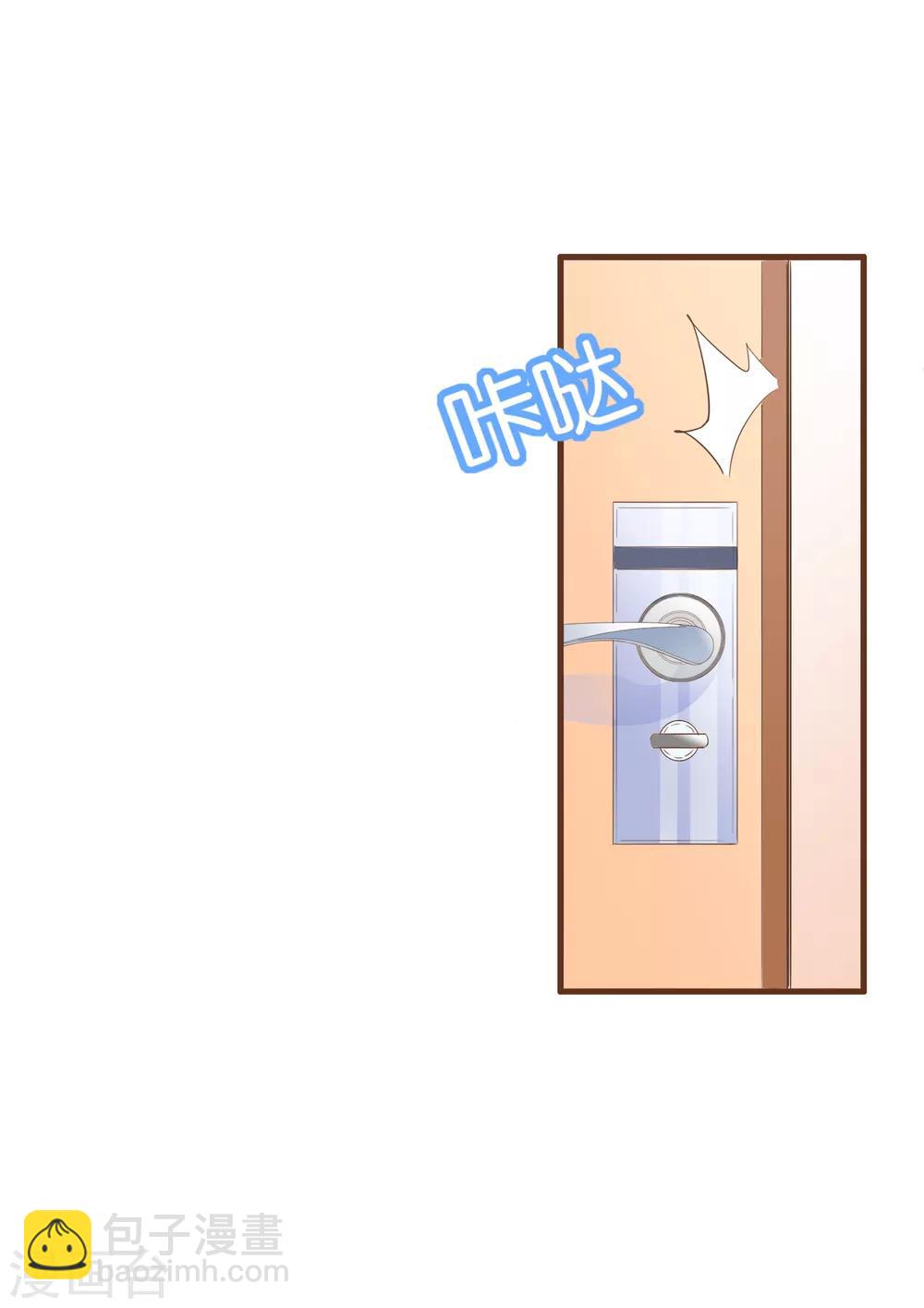 最终话 谢谢你一直在-第105话