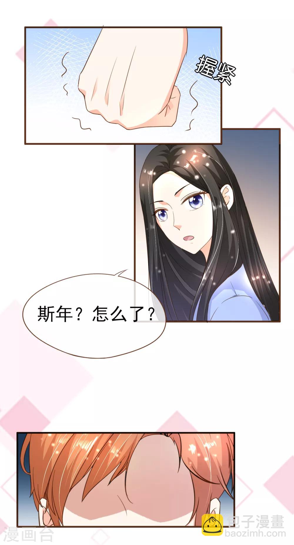 最终话 谢谢你一直在-第105话