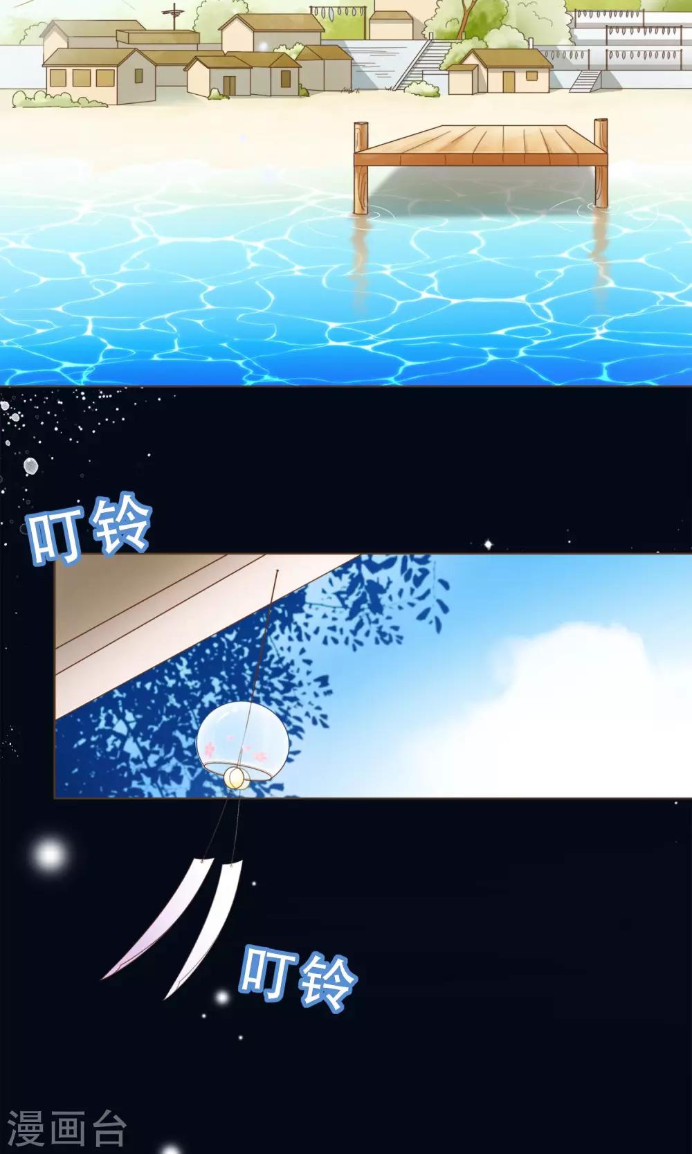 第12话 神秘人-第13话
