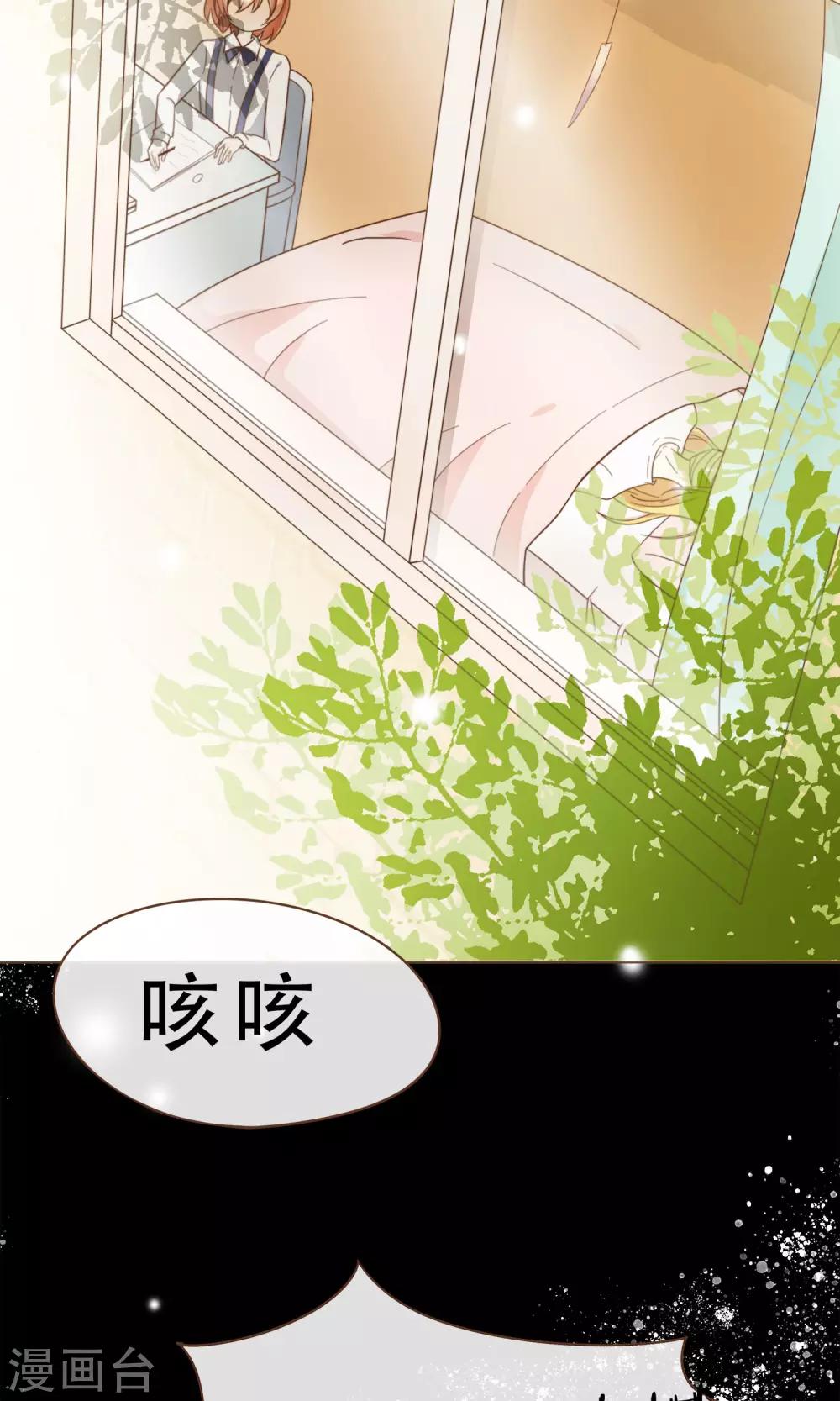 第12话 神秘人-第13话