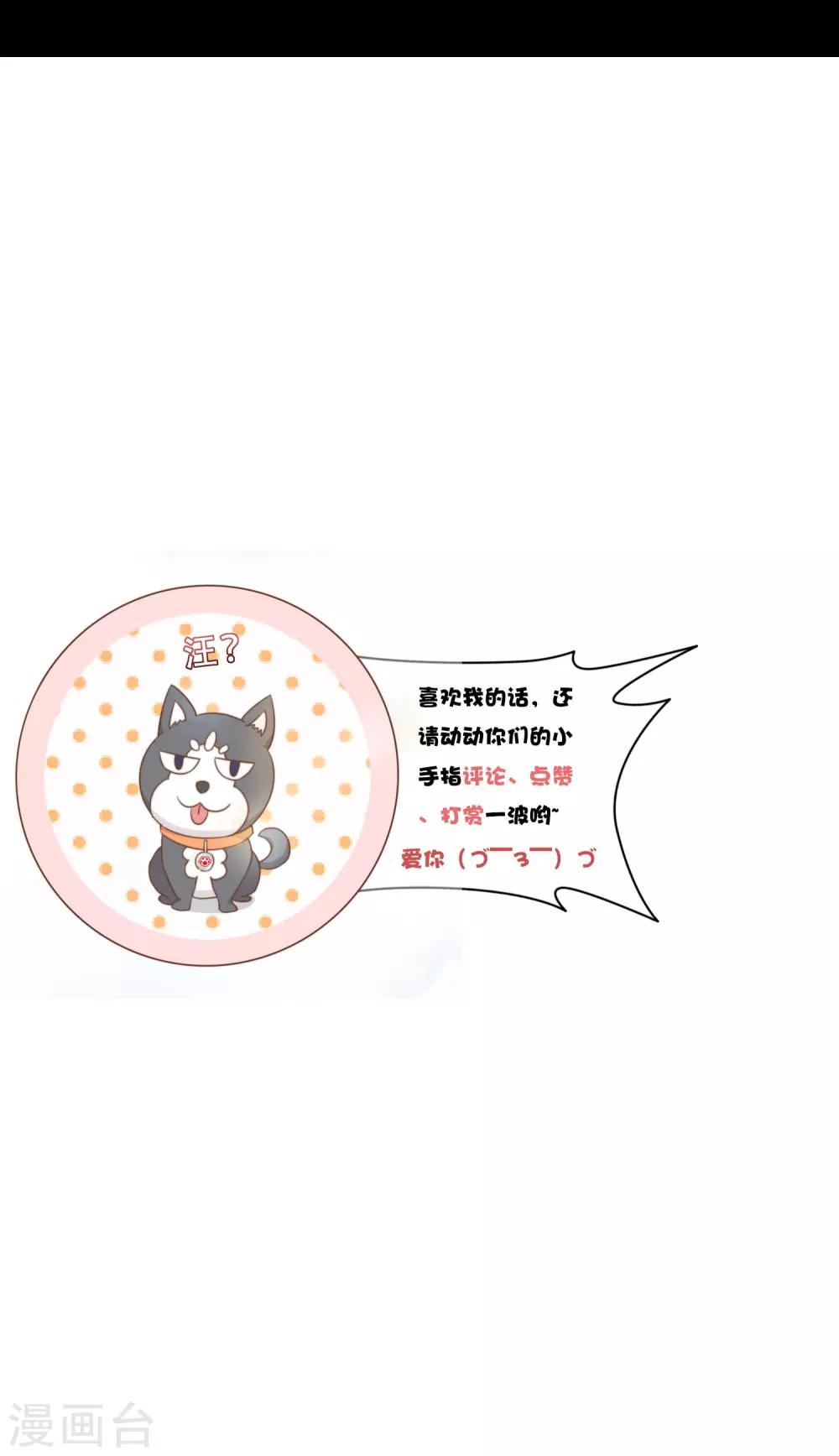 第12话 神秘人-第13话