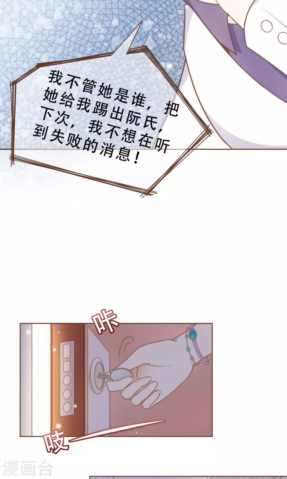 第12话 神秘人-第13话