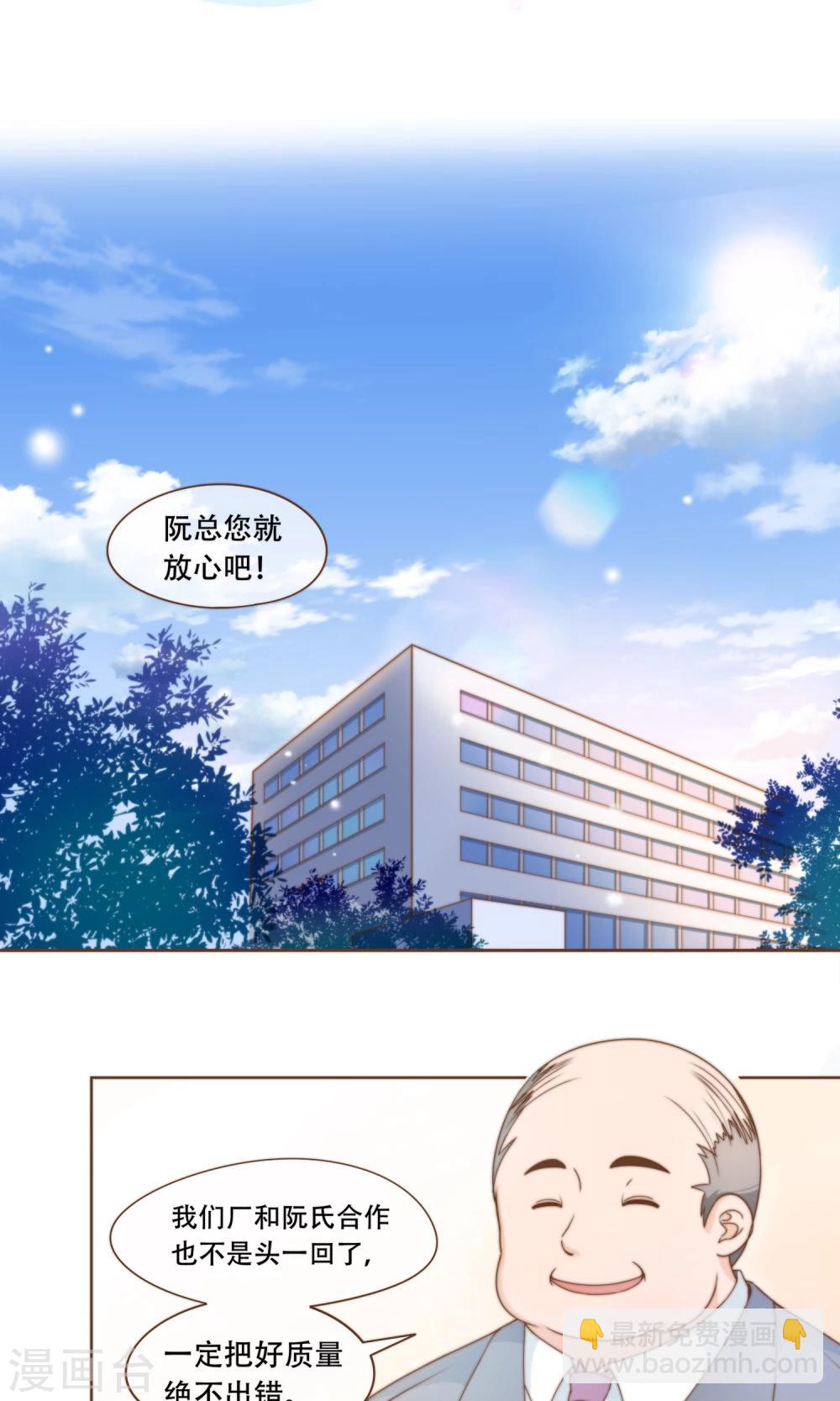 第14话 她是小偷！-第15话