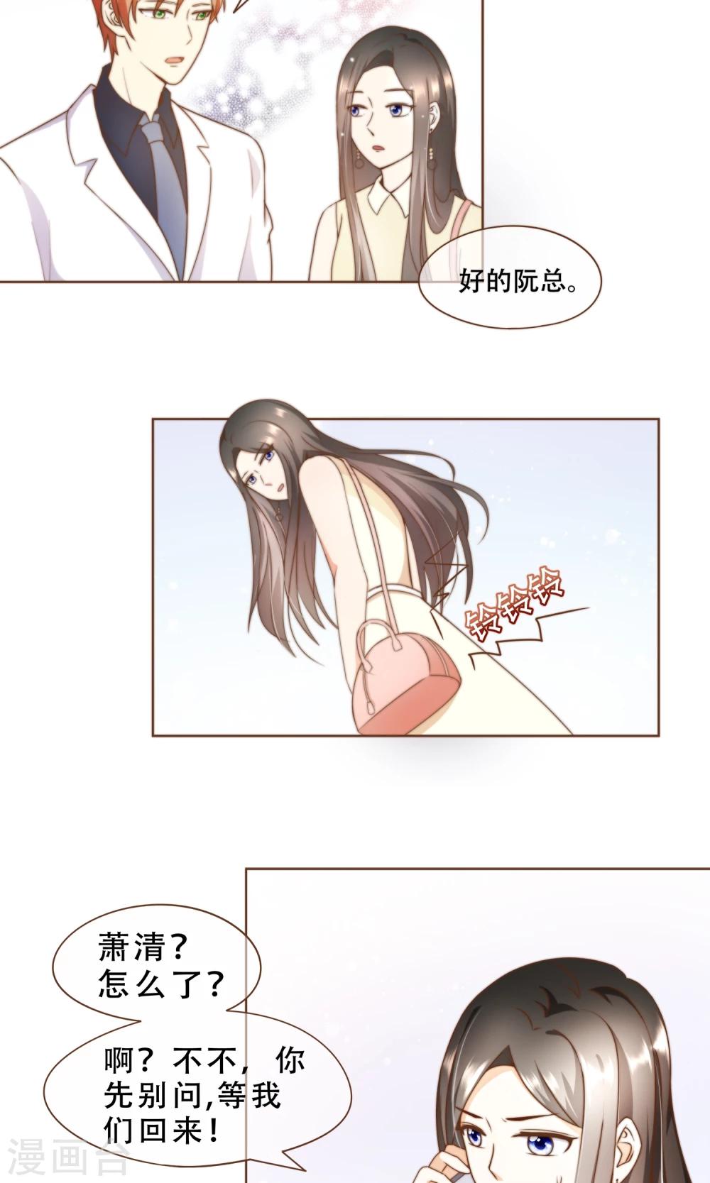 第14话 她是小偷！-第15话