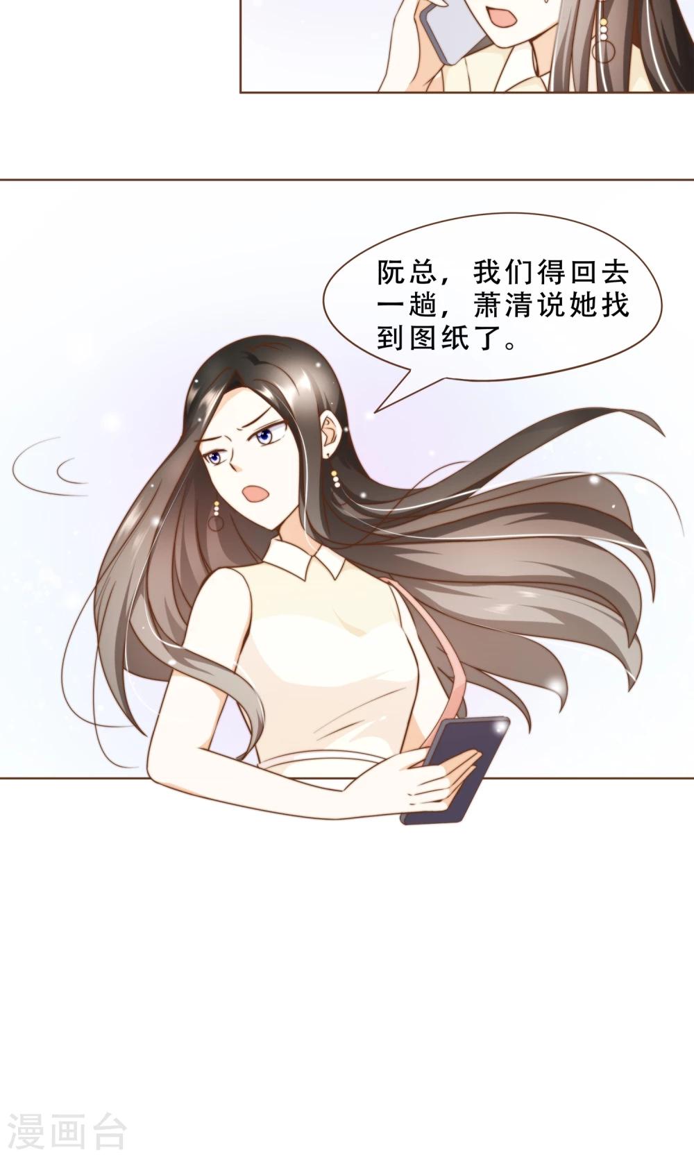 第14话 她是小偷！-第15话