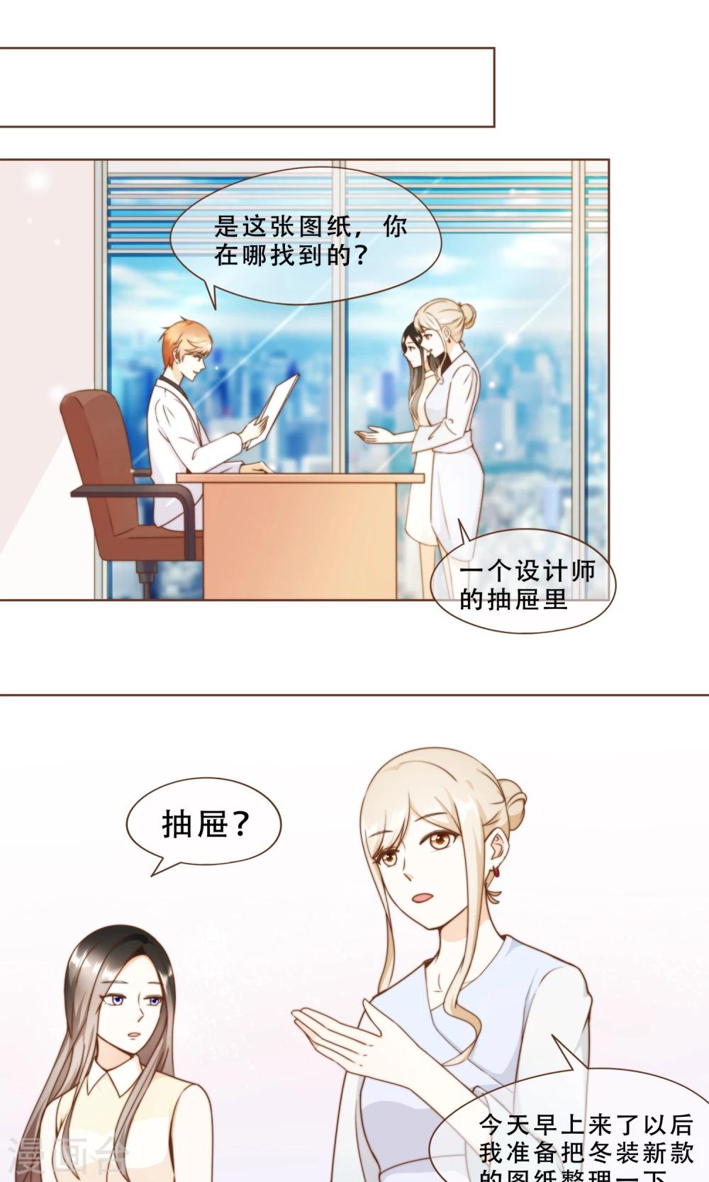 第14话 她是小偷！-第15话