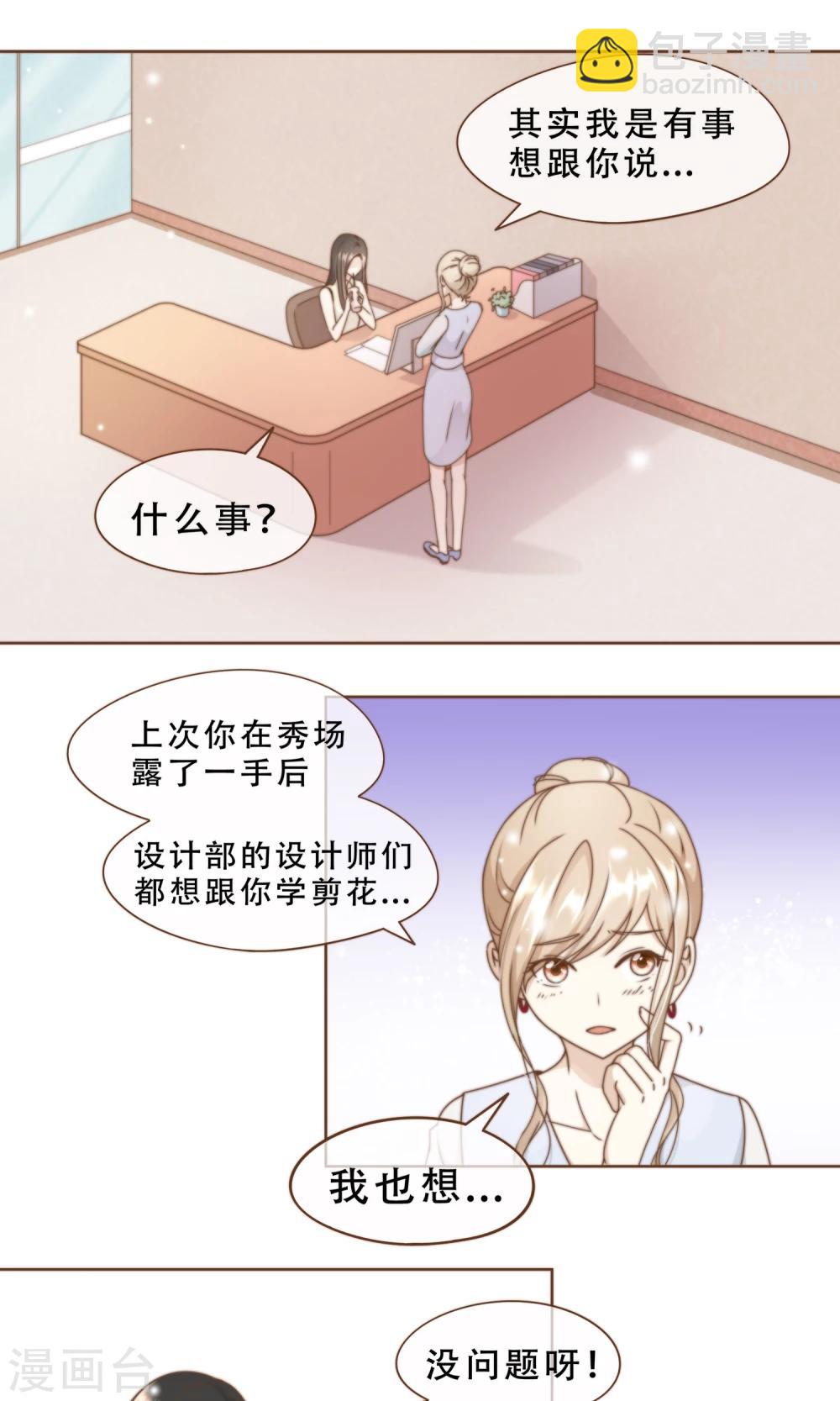 第14话 她是小偷！-第15话