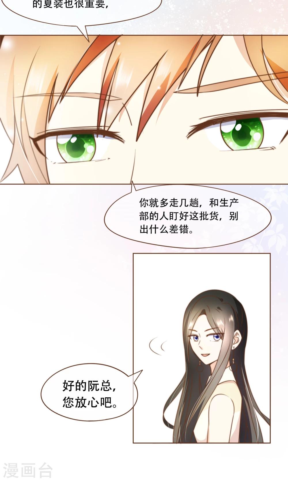 第14话 她是小偷！-第15话