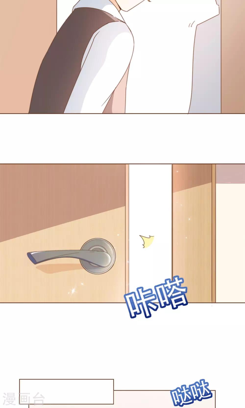 第20话 恍惚-第21话