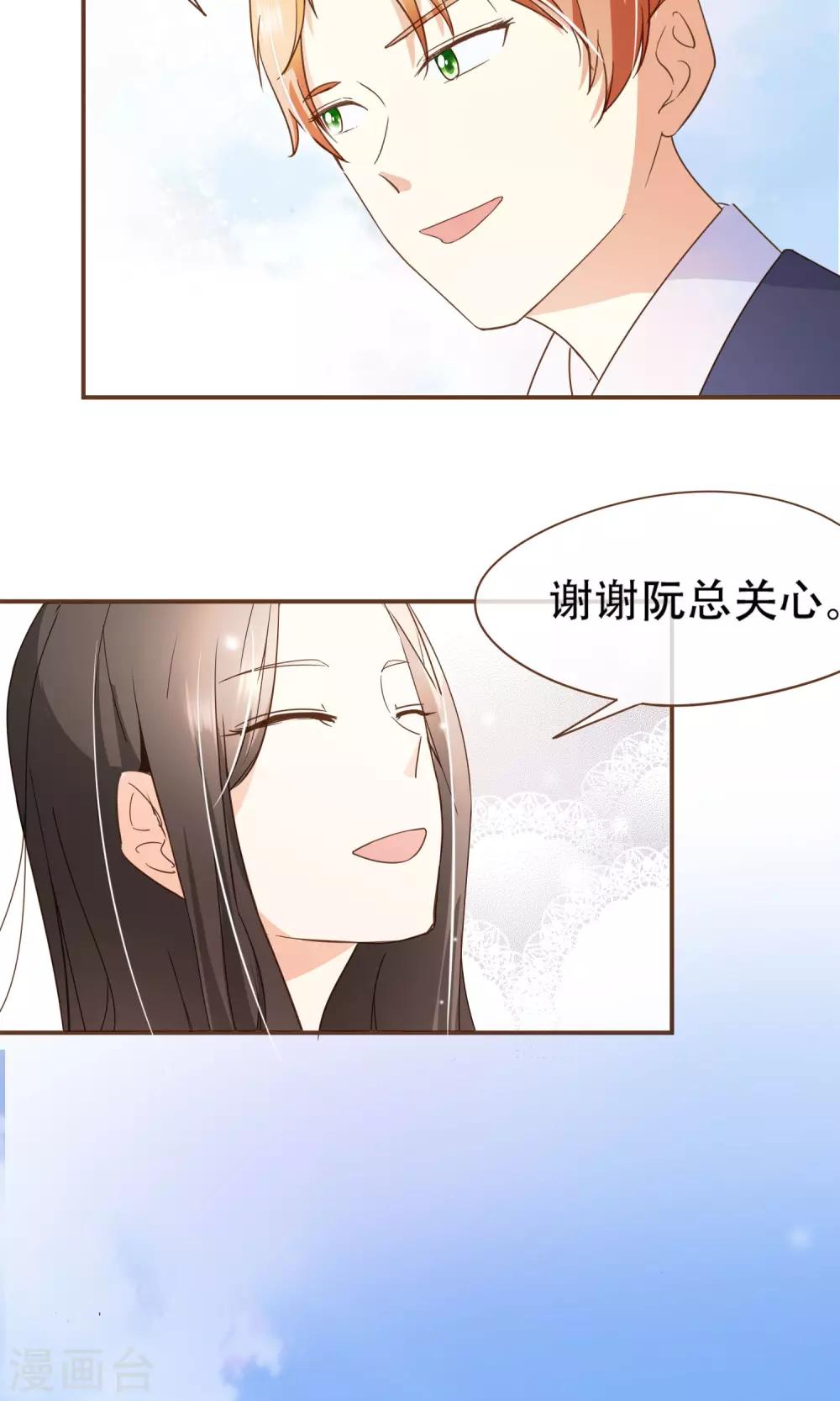 第24话 人言可畏-第25话