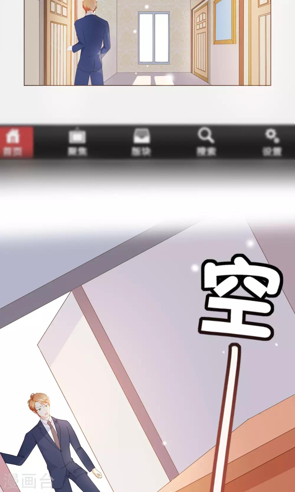 第24话 人言可畏-第25话