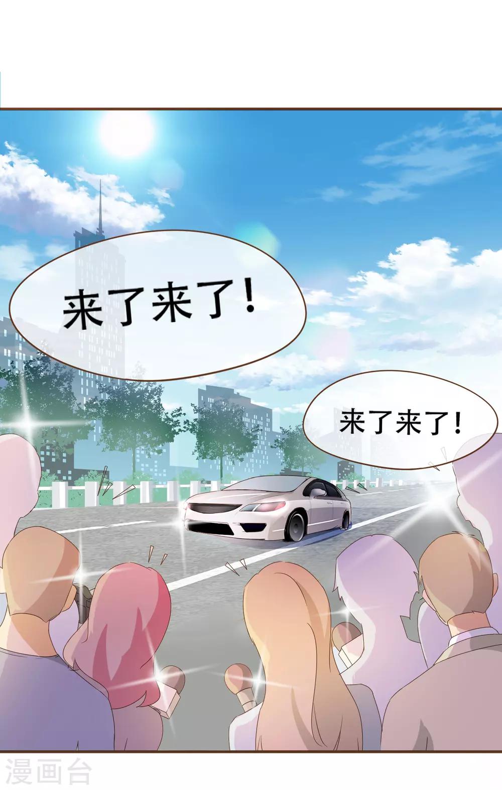 第26话 自证清白-第27话