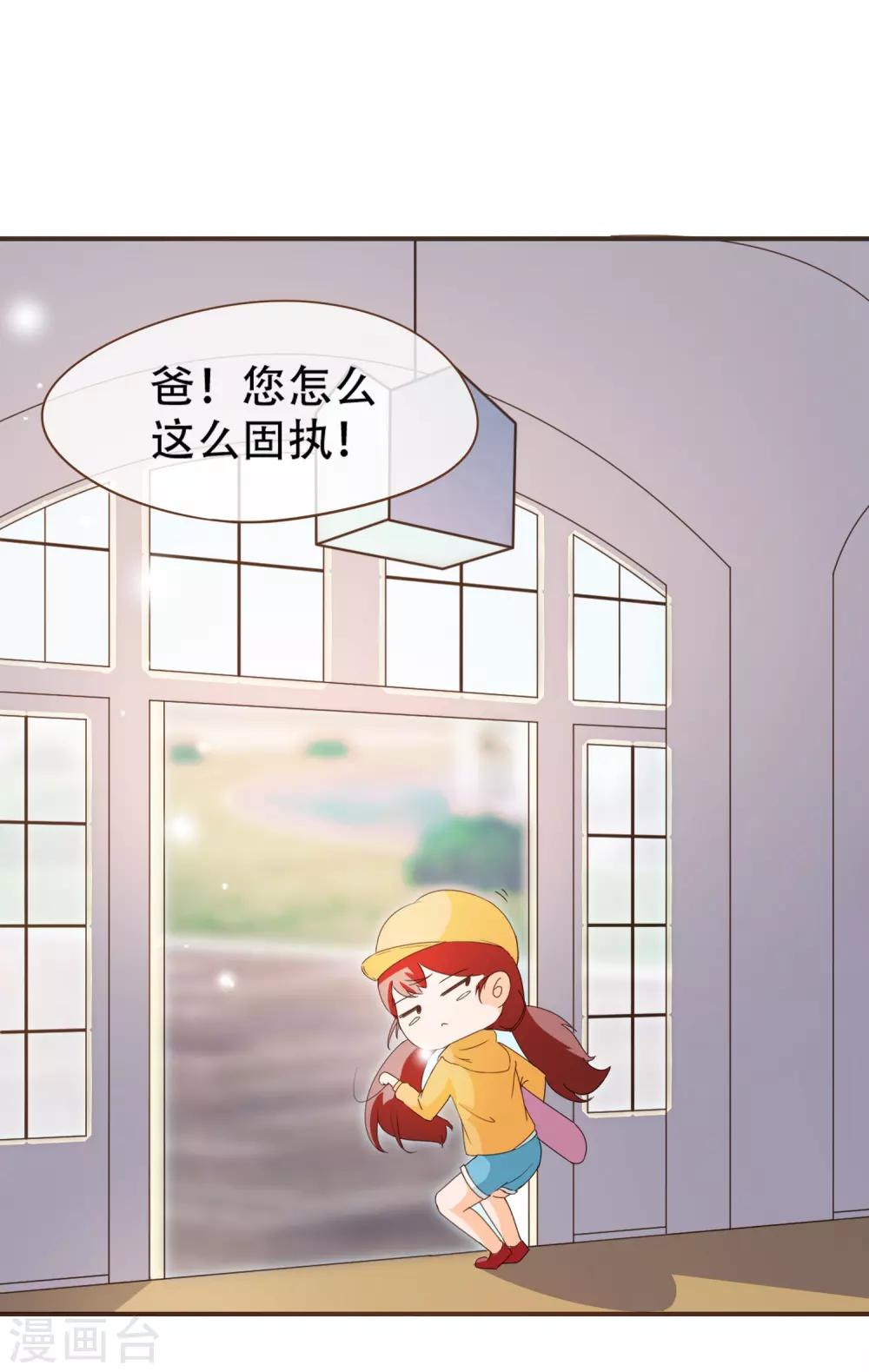 第26话 自证清白-第27话