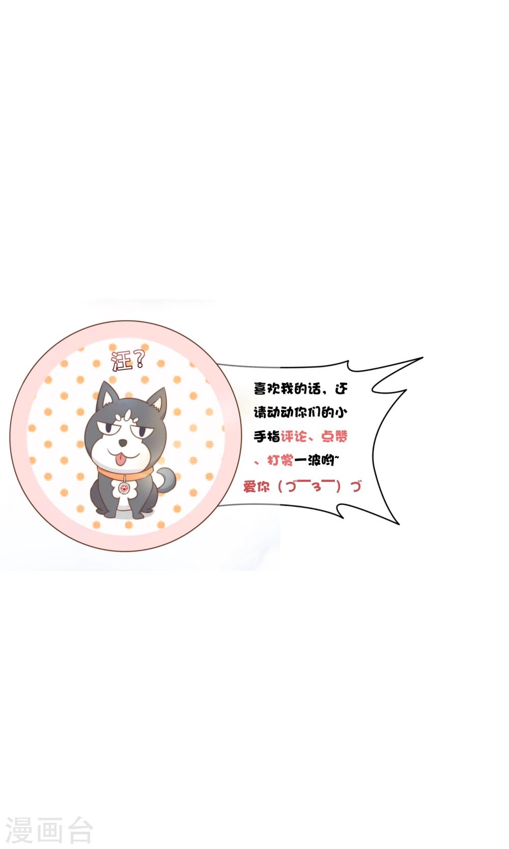 第28话 莫寻的反击-第29话