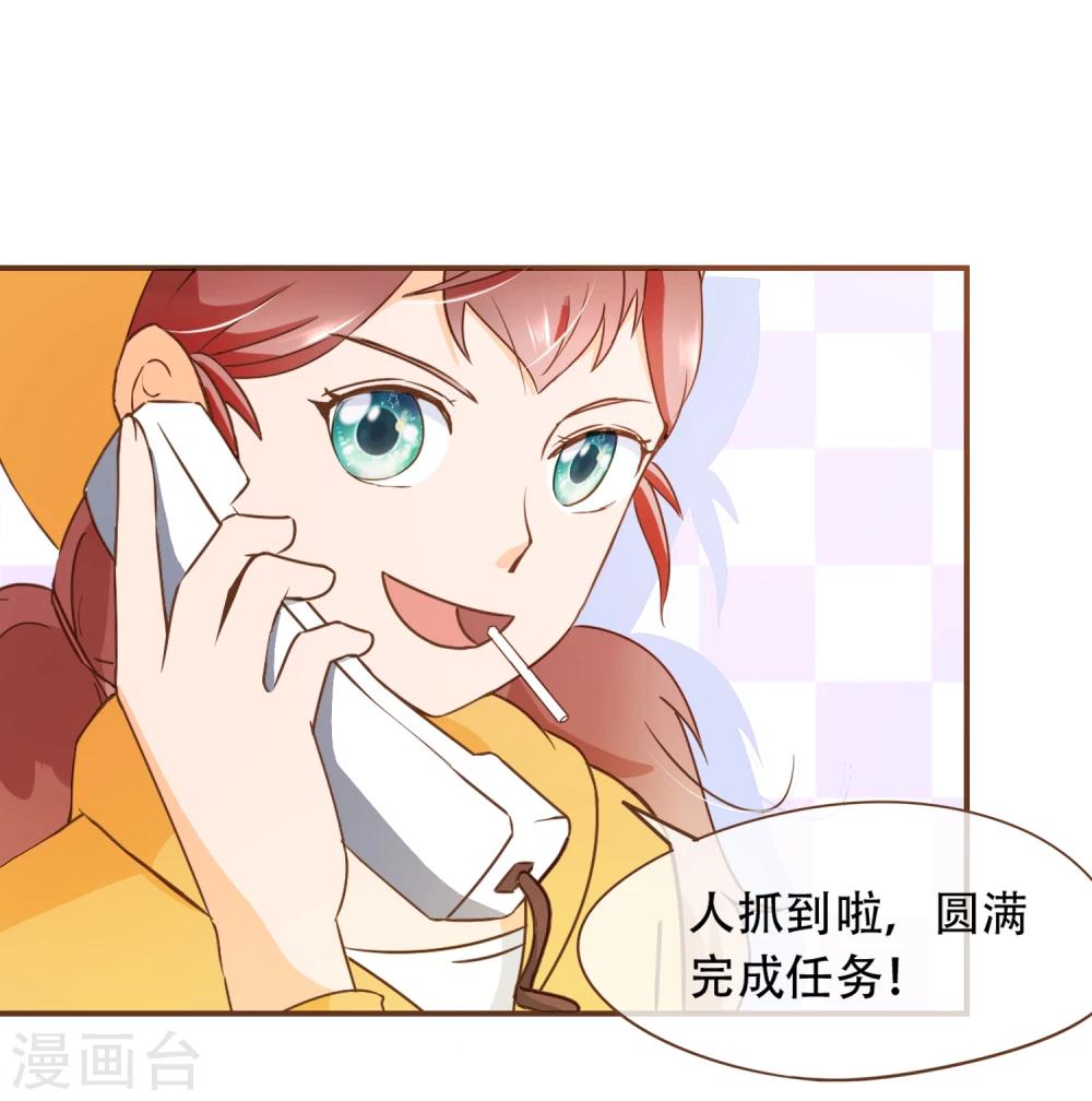 第28话 莫寻的反击-第29话