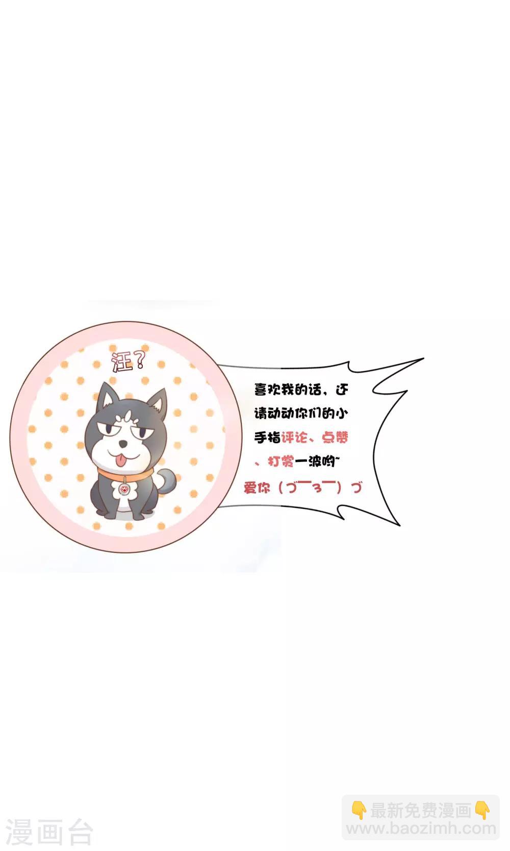 第30话 草鸡变凤凰-第31话
