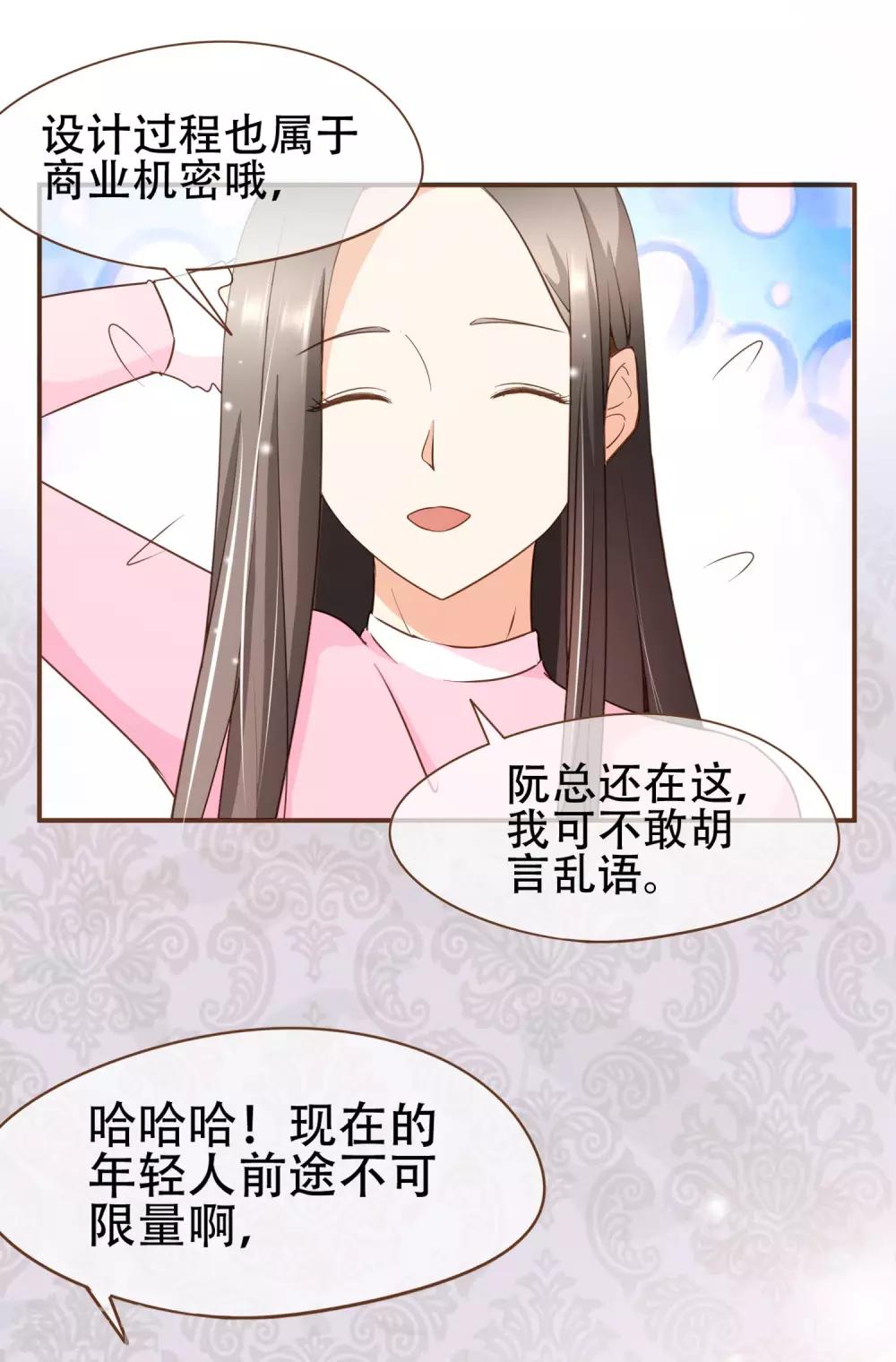第32话 抄袭风波-第33话