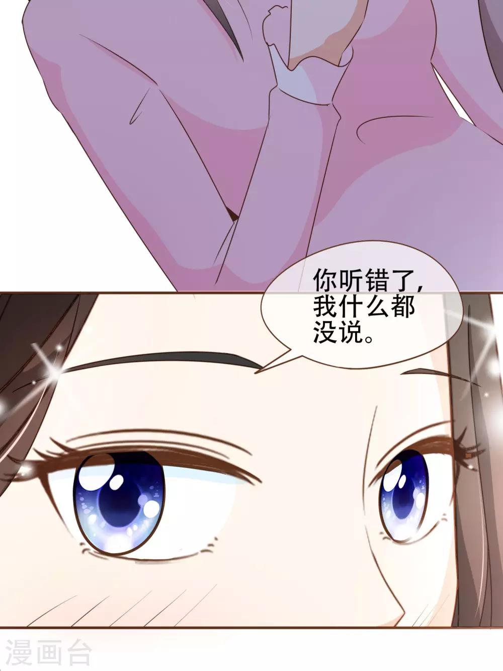 第32话 抄袭风波-第33话