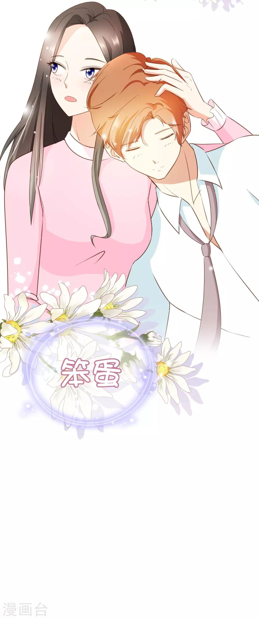 第32话 抄袭风波-第33话