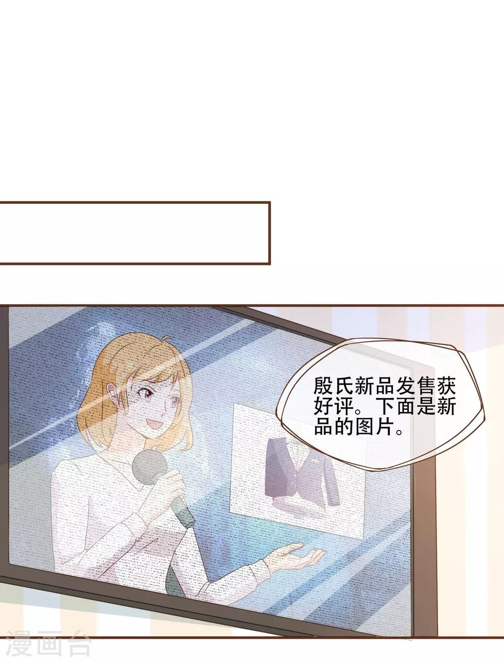 第32话 抄袭风波-第33话