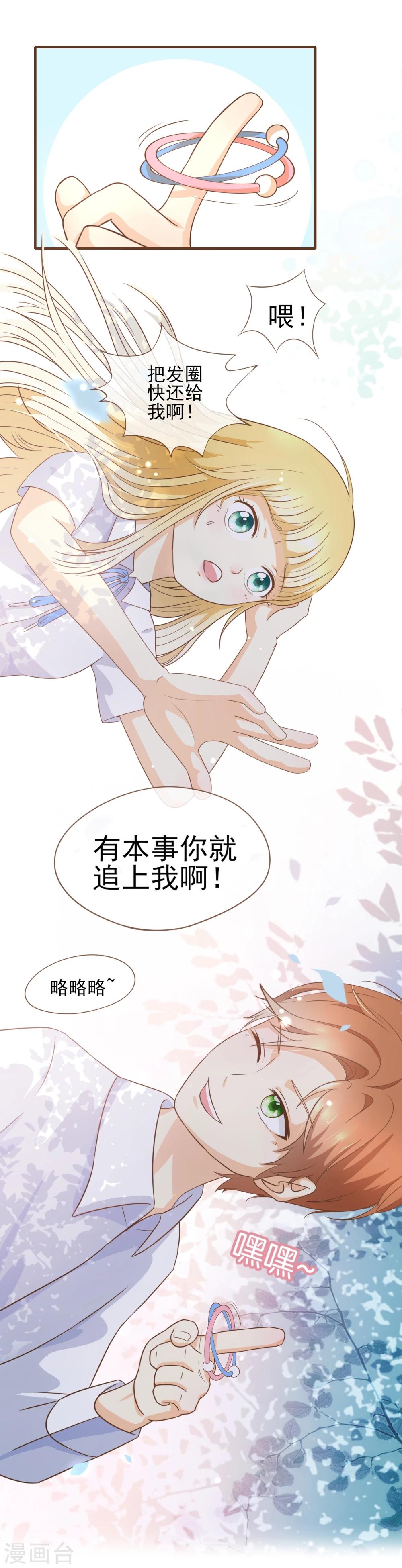番外1-第39话