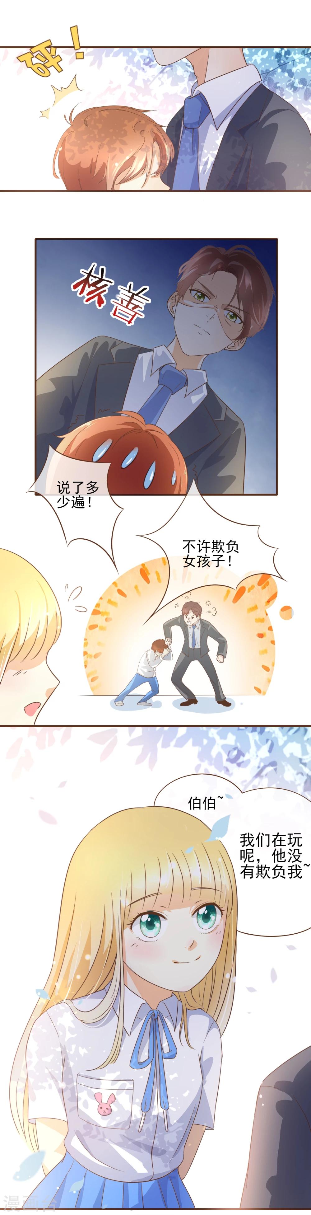 番外1-第39话