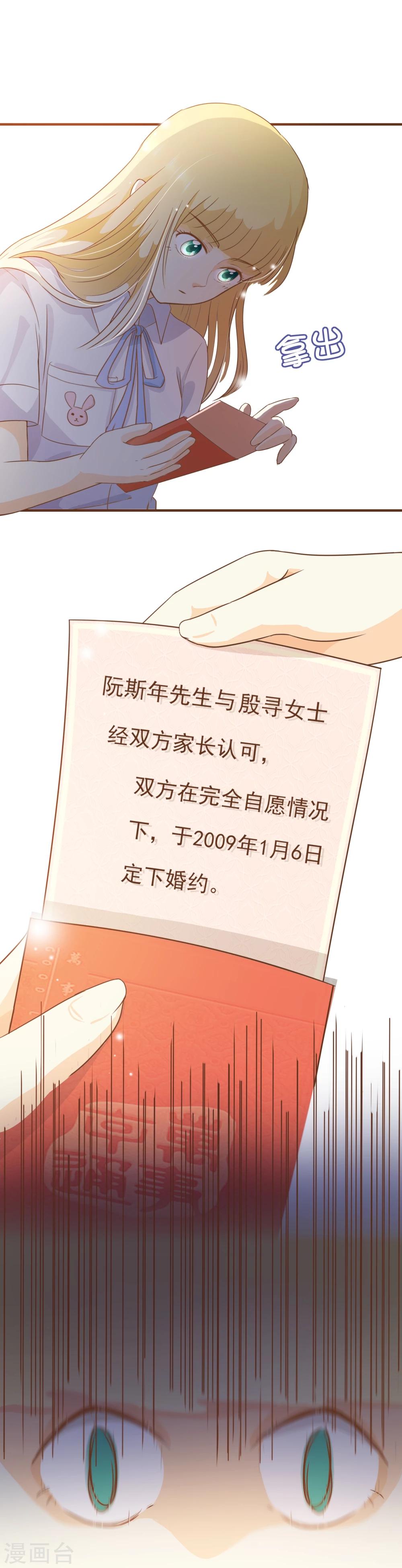 番外1-第39话