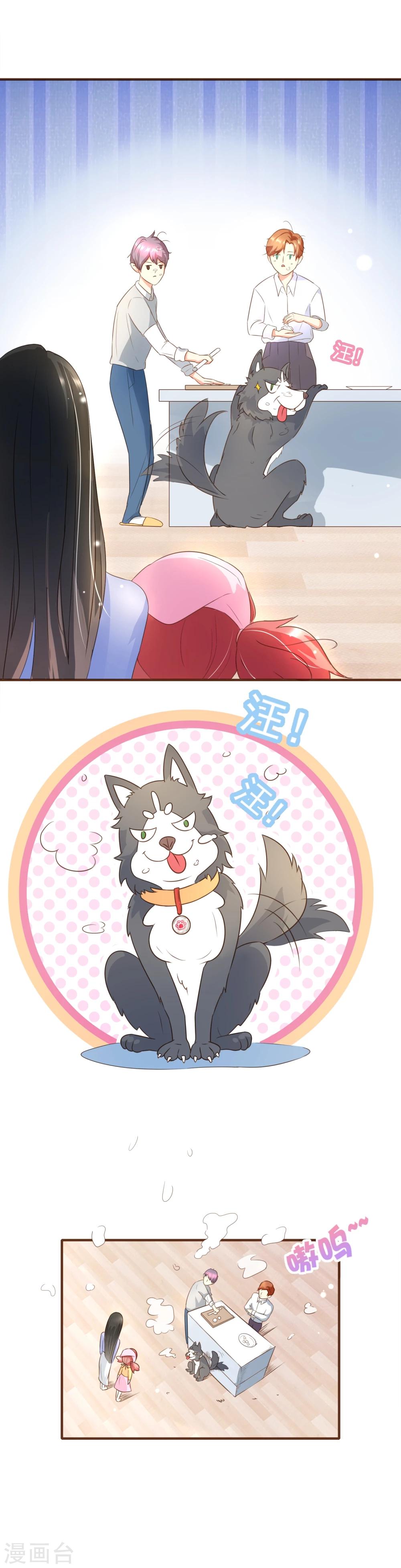 番外1-第39话