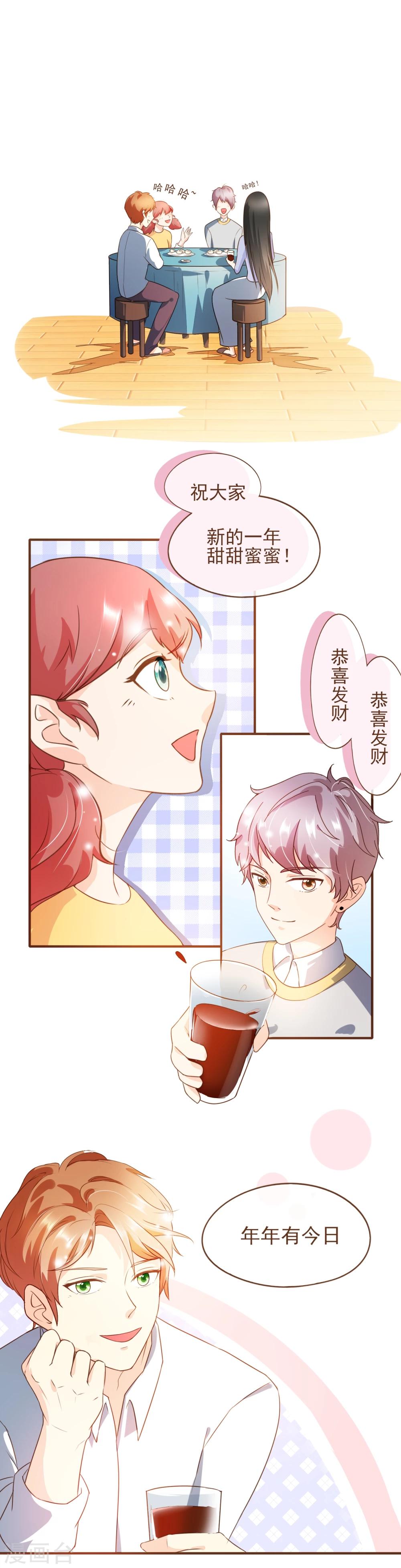 番外1-第39话