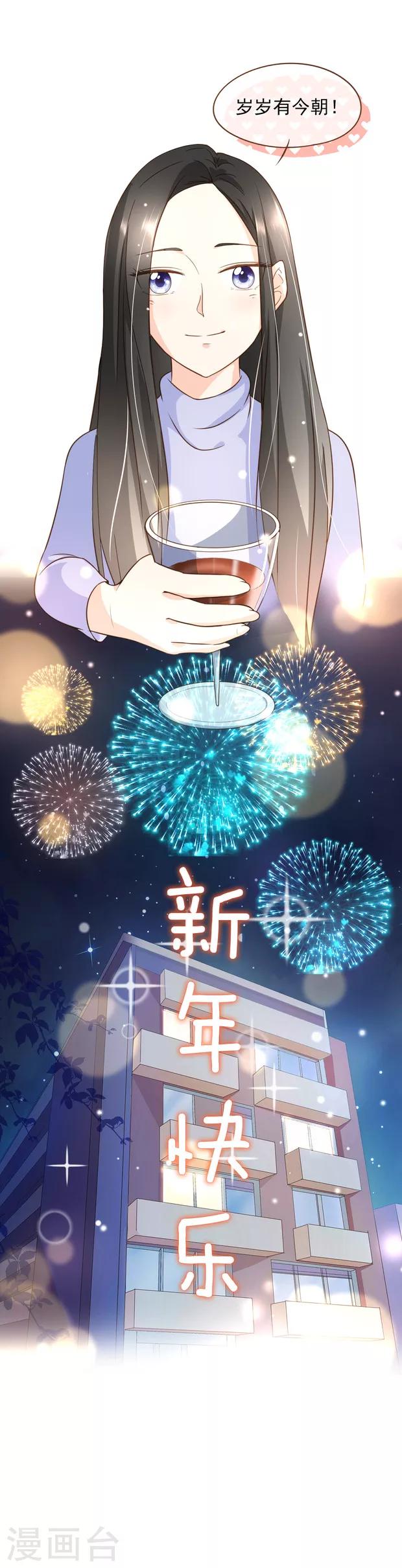 番外1-第39话