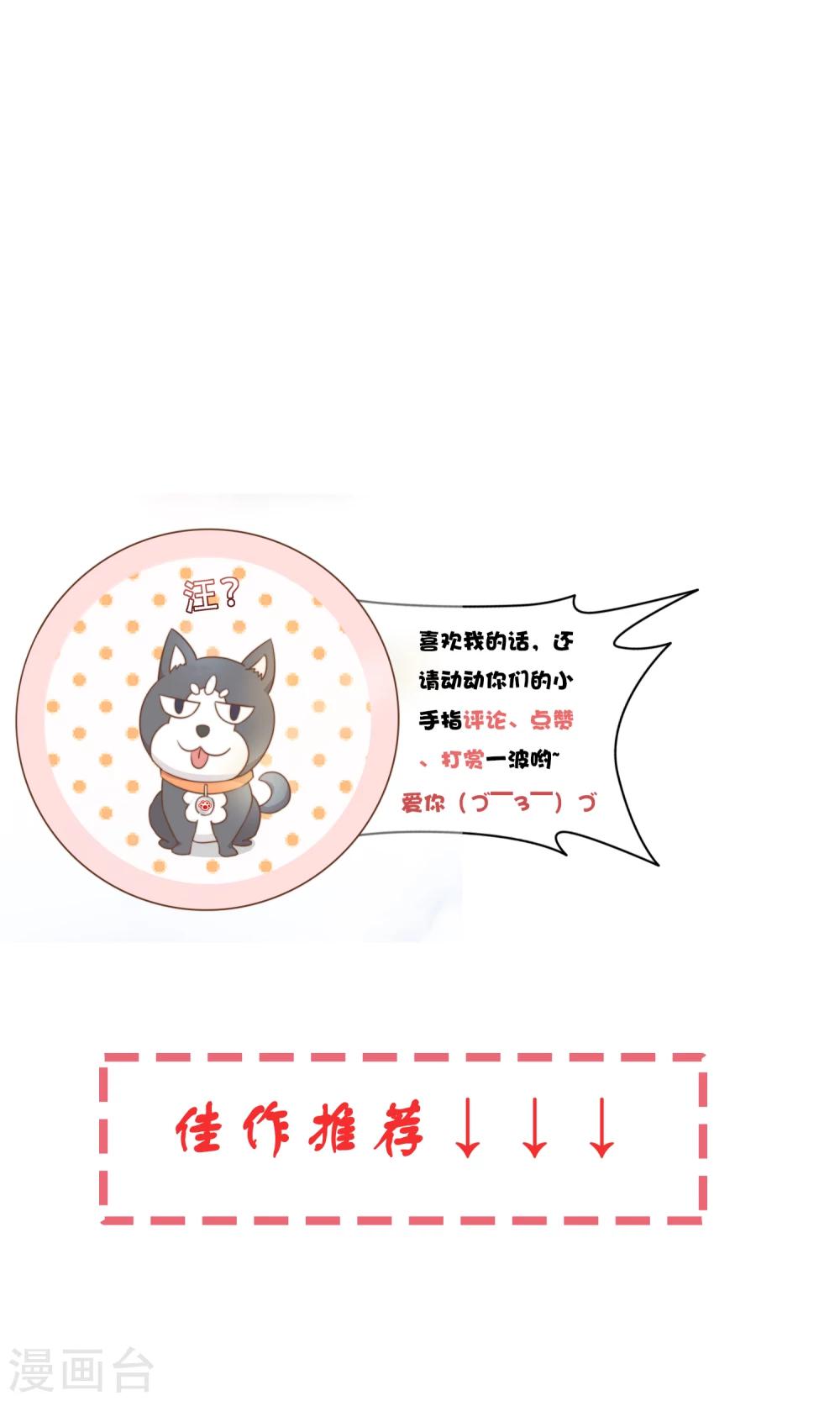 番外1-第39话