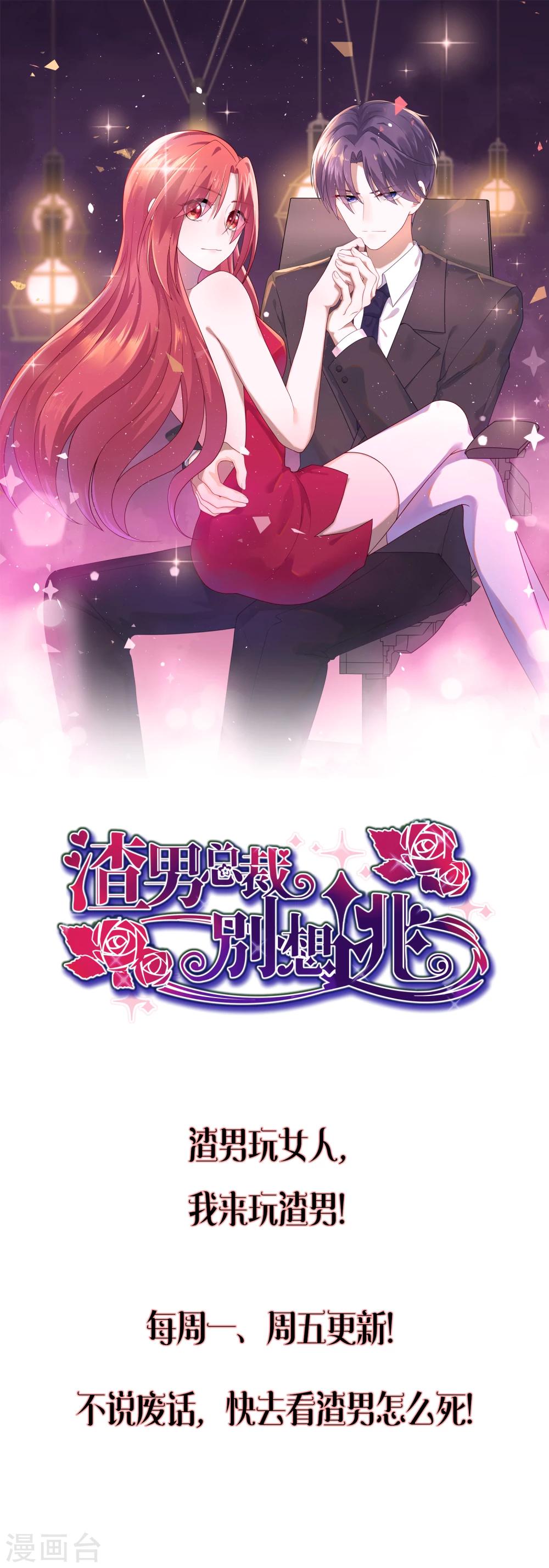 番外1-第39话
