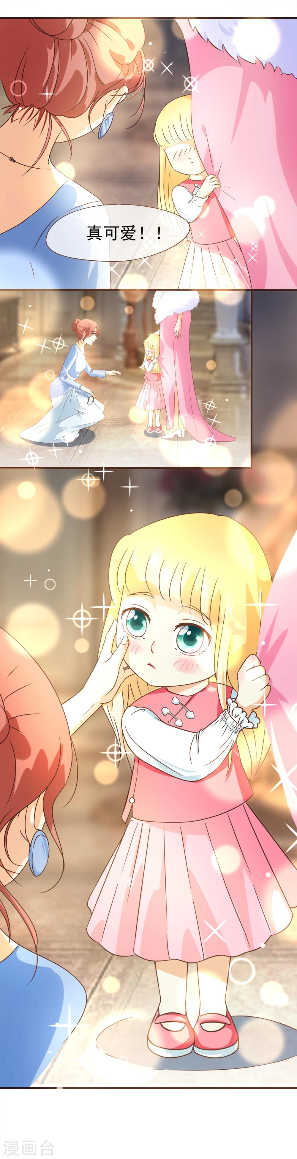 番外1-第39话