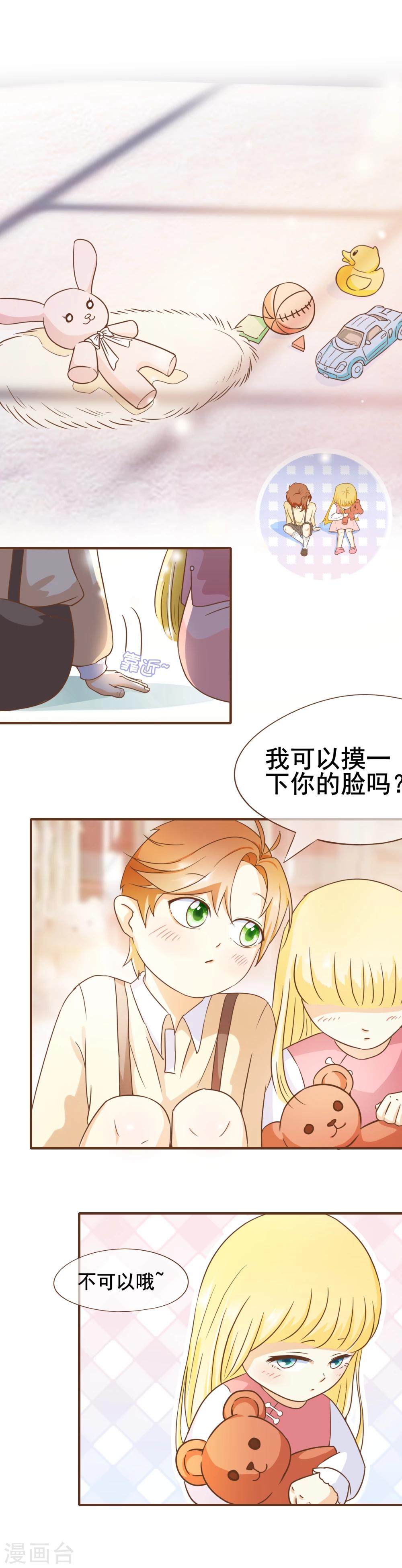 番外1-第39话