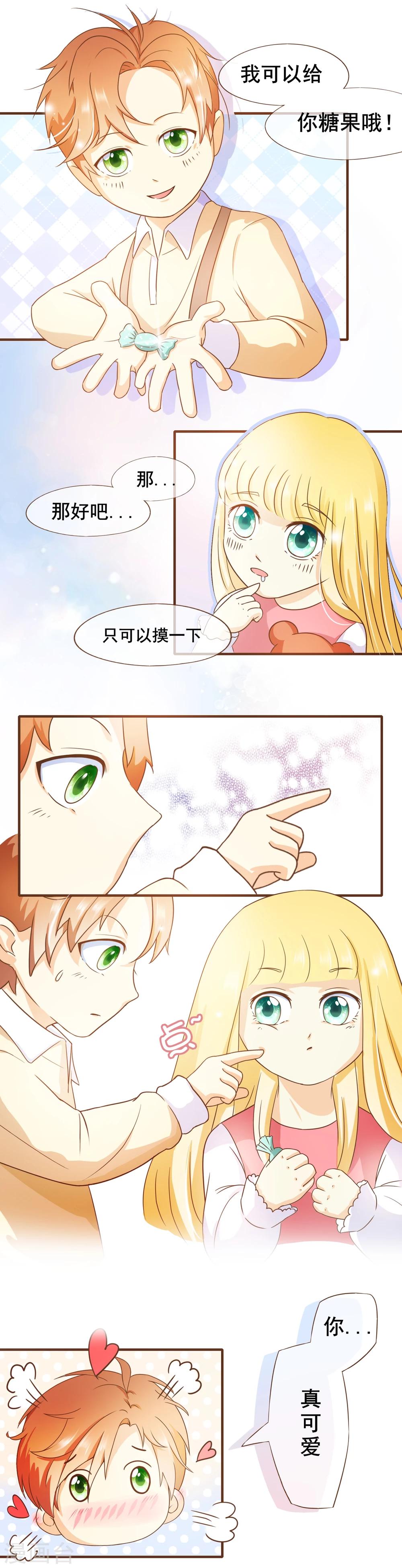 番外1-第39话