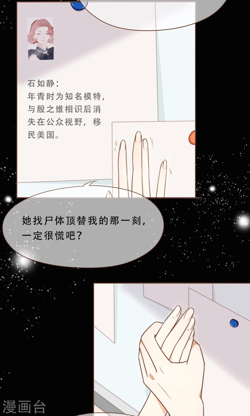 第4话 复仇者-第5话