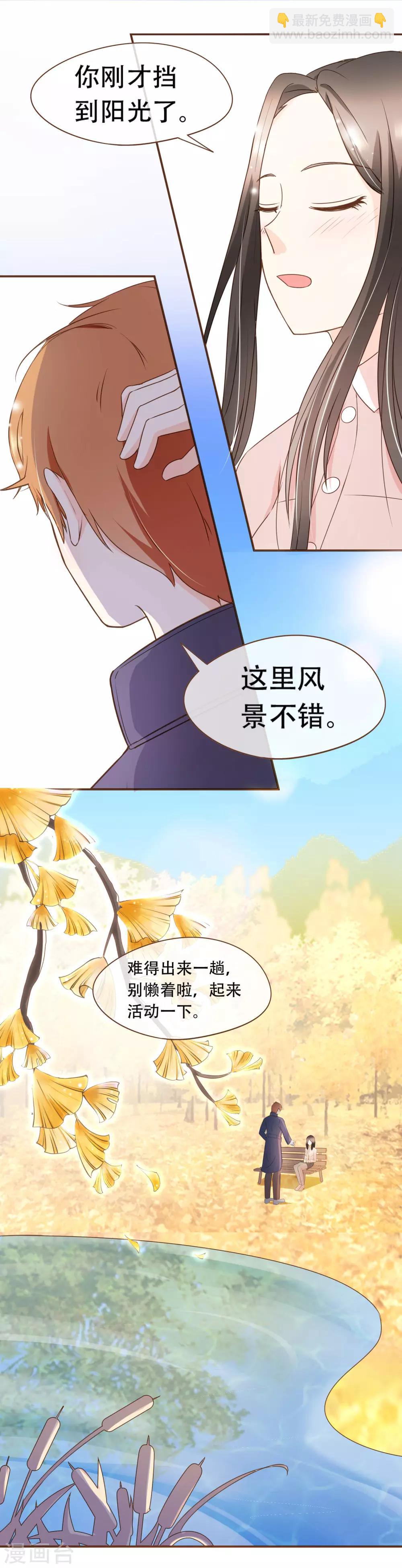 第39话 郊游-第41话