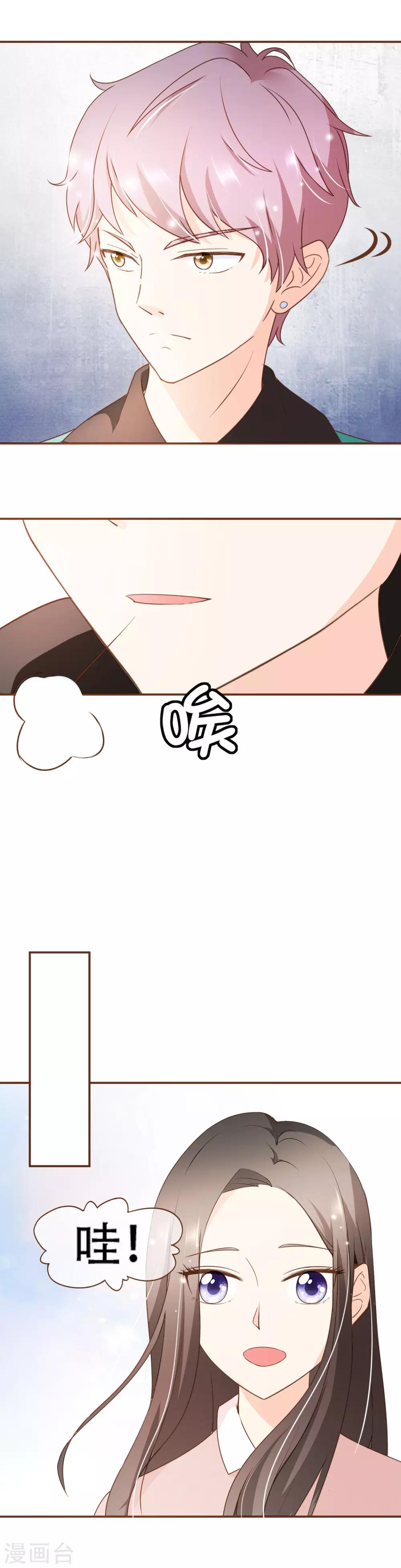 第39话 郊游-第41话