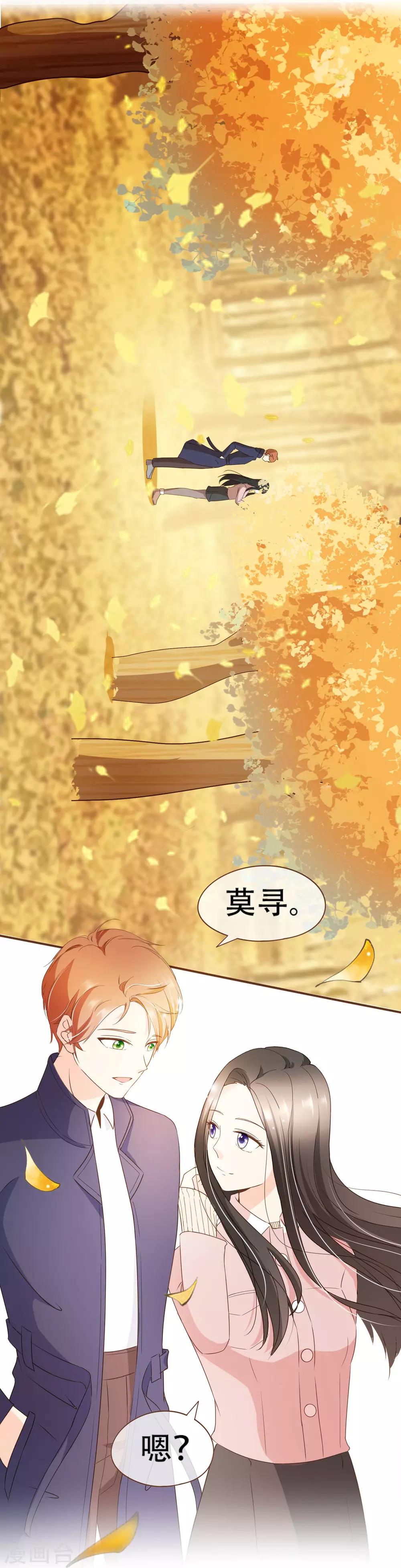 第39话 郊游-第41话