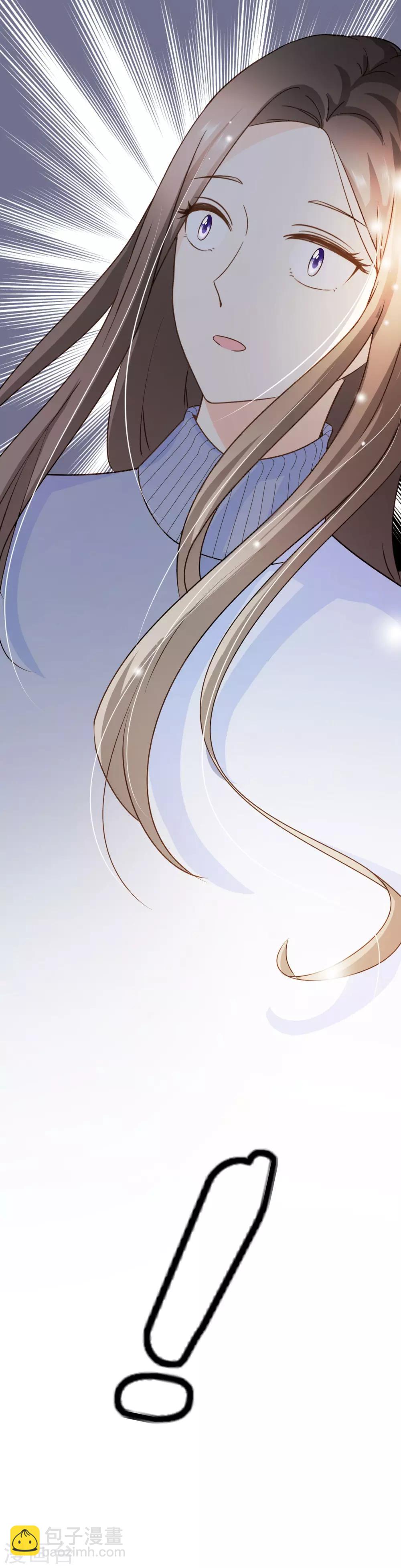 第41话 莫总监在哪整的容-第43话