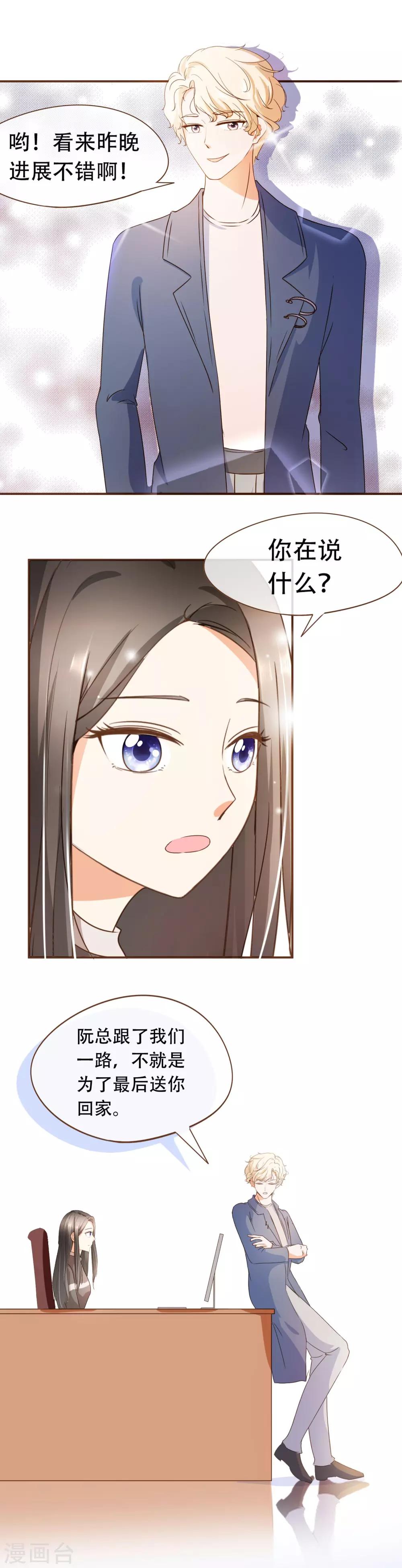 第47话 决心-第49话