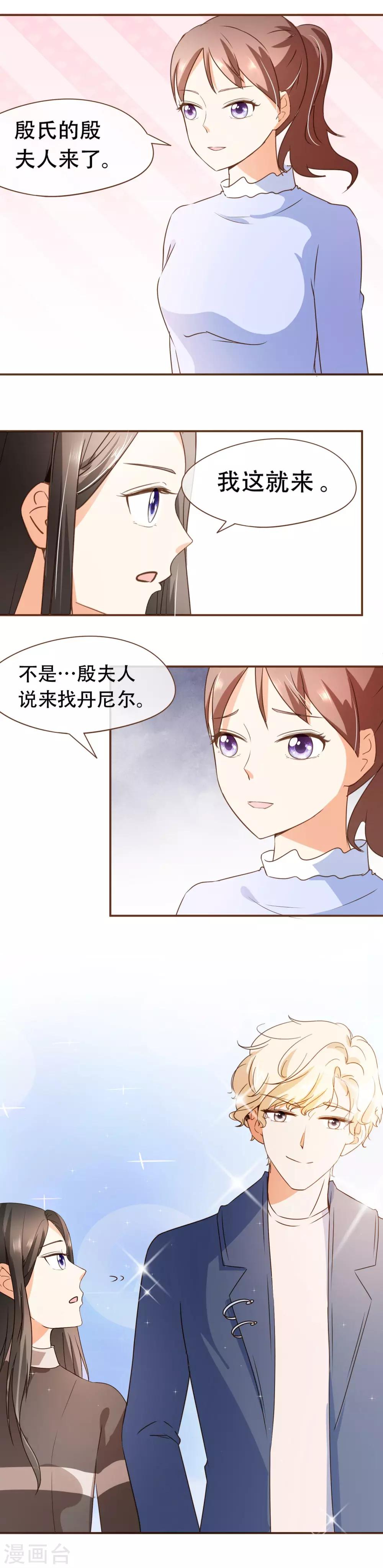 第47话 决心-第49话