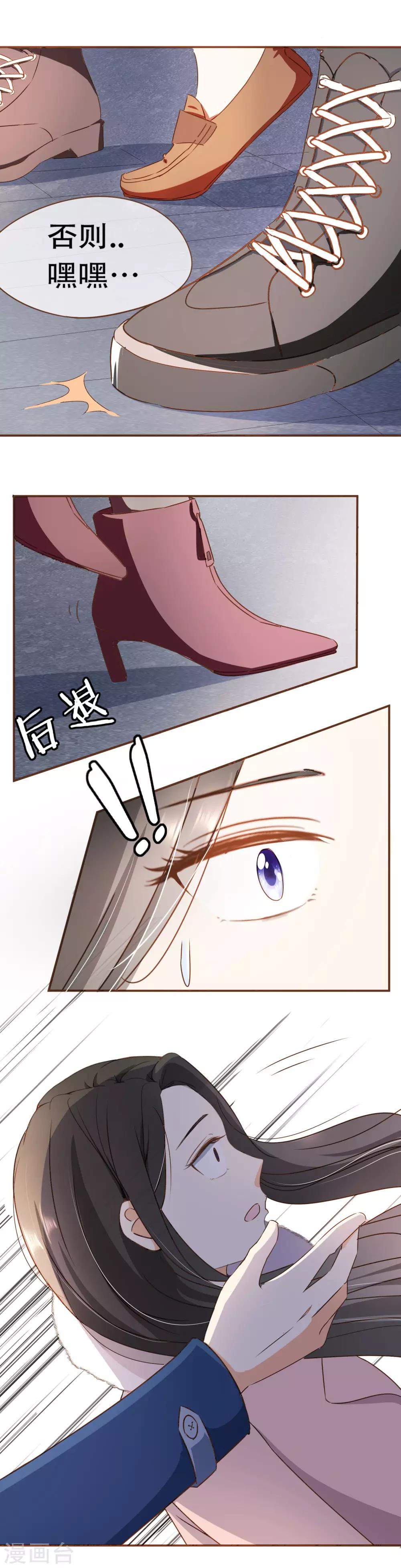 第47话 决心-第49话