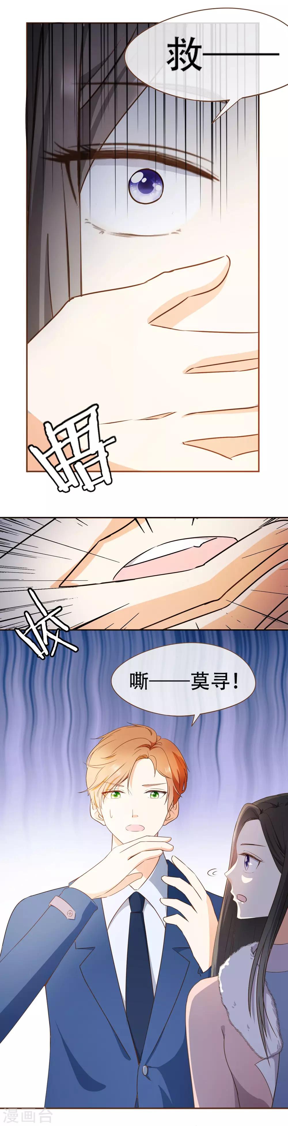 第47话 决心-第49话