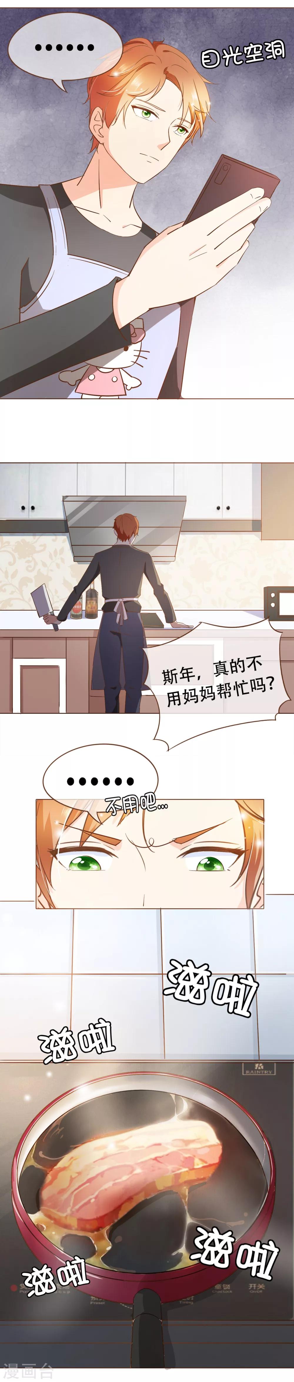 第51话 行车不规范，亲人两行泪-第53话