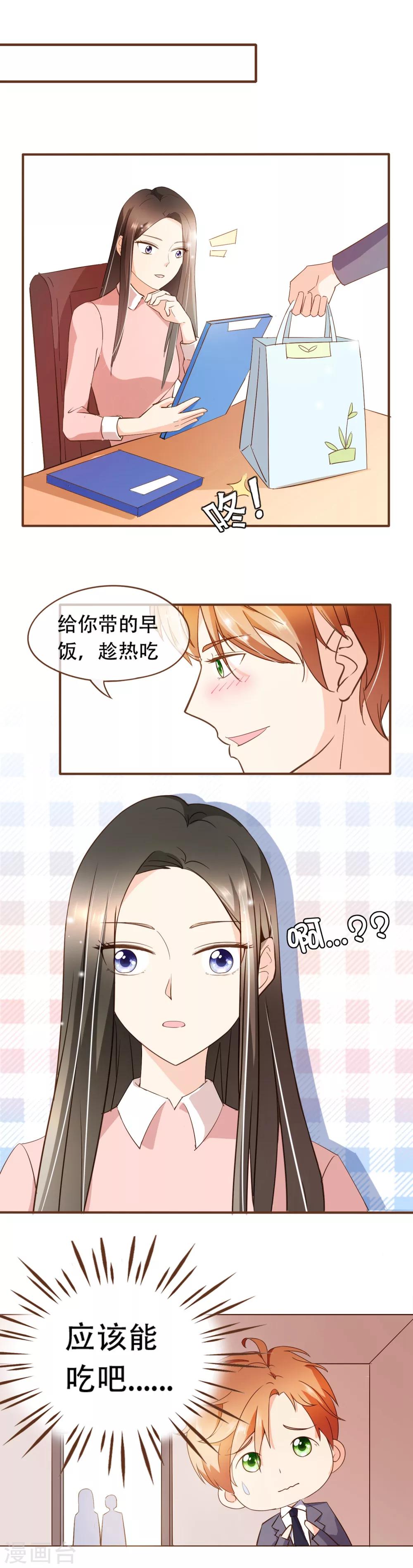第51话 行车不规范，亲人两行泪-第53话