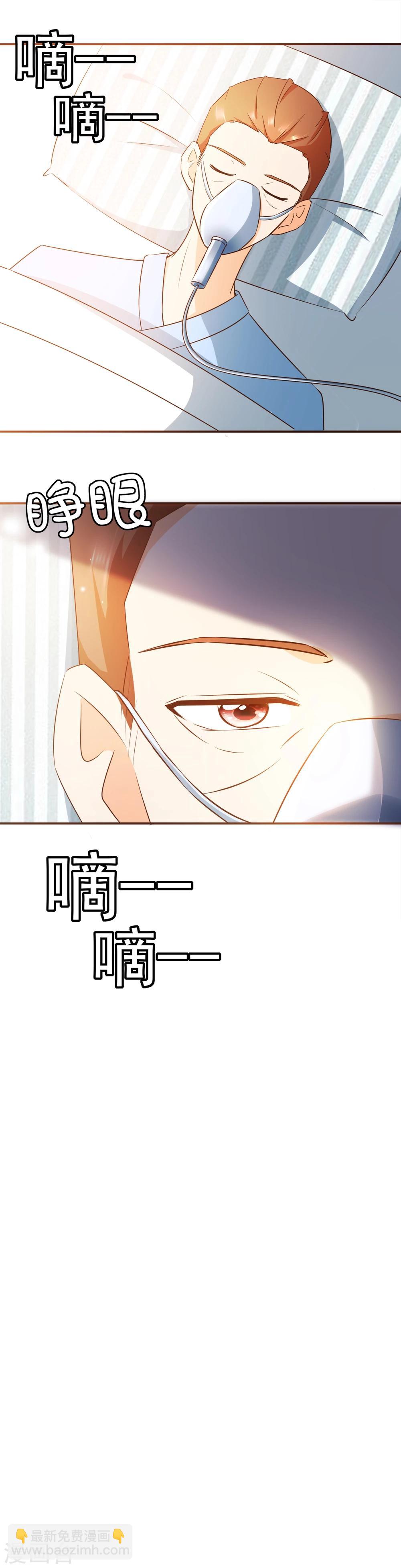 第55话 她是证人-第57话